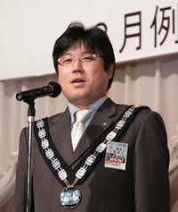 2010年度　社団法人鶴岡青年会議所　第45代理事長　工藤規行